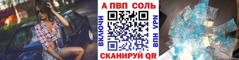Альфа ПВП VHQ  KRAKEN   Отрадная 