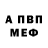 Метадон VHQ Nana Darsania