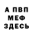 Кетамин VHQ Vadik San