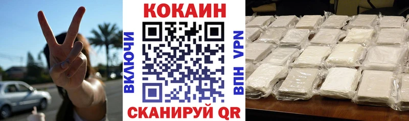 COCAIN Колумбийский  Отрадная 