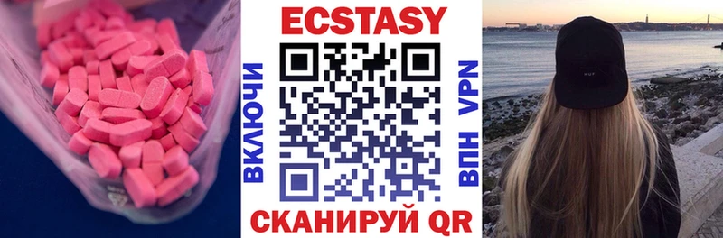 блэк спрут tor Отрадная Экстази 99%
