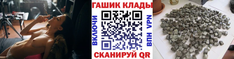 где продают наркотики Отрадная ГАШ AMNESIA HAZE