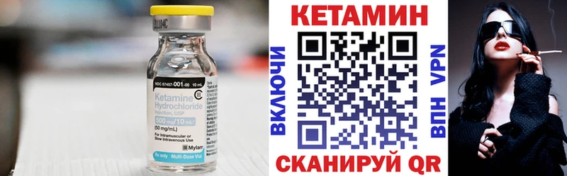 Кетамин ketamine  закладки  Отрадная 