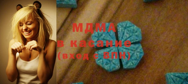 синтетический гашиш Балахна