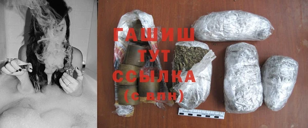 синтетический гашиш Балахна