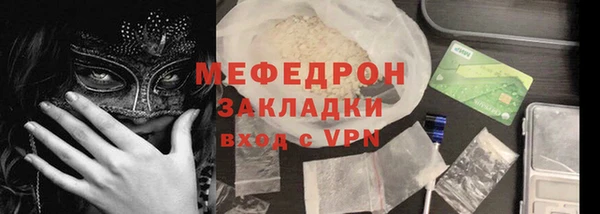кокаин перу Баксан