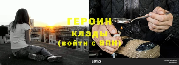 кокаин перу Баксан