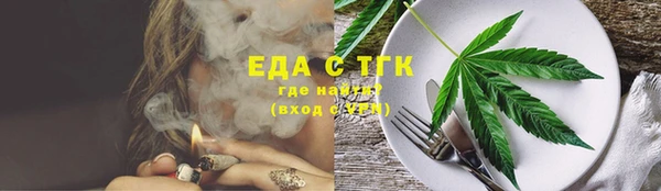 синтетический гашиш Балахна