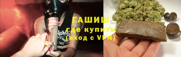 синтетический гашиш Балахна