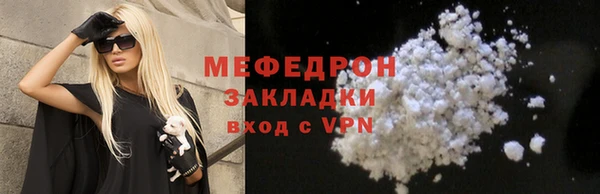 шишки Аркадак