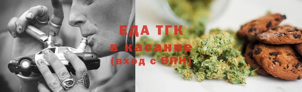 синтетический гашиш Балахна