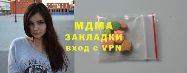 синтетический гашиш Балахна