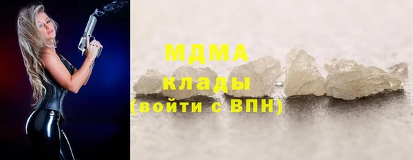 синтетический гашиш Балахна