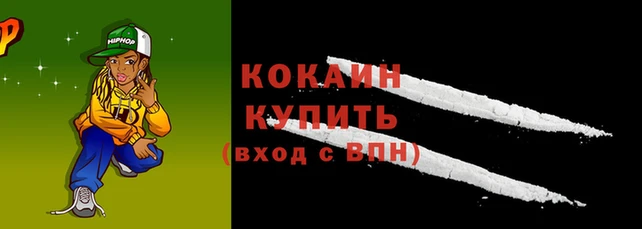 кокаин перу Баксан