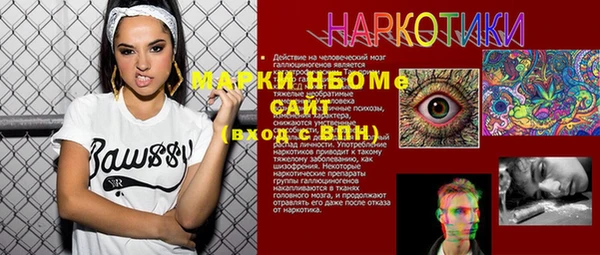 синтетический гашиш Балахна