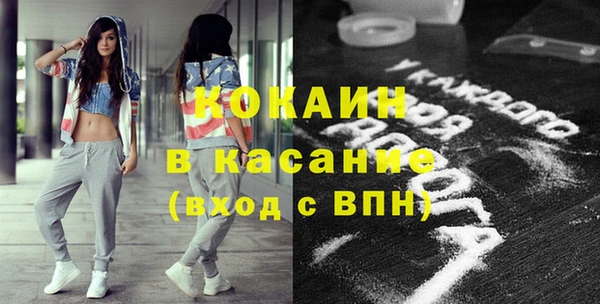 синтетический гашиш Балахна