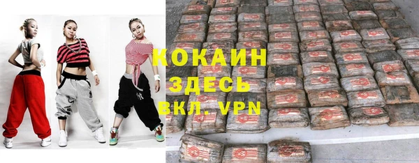 синтетический гашиш Балахна