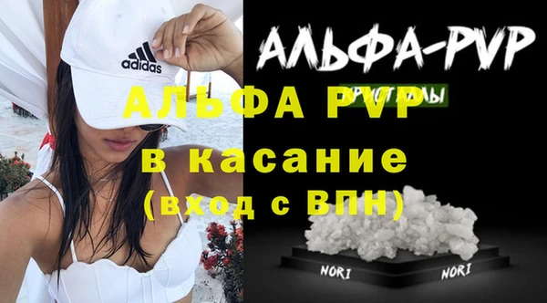 гашишное масло Балабаново