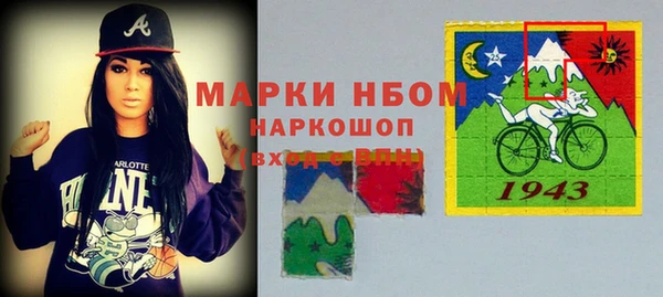 гашишное масло Балабаново
