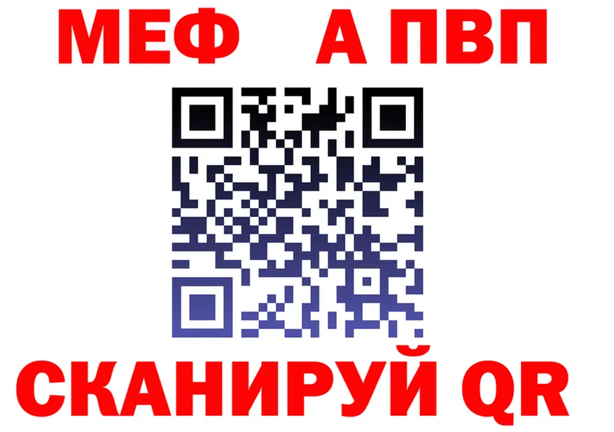 A PVP кристаллы зеркало shop MEGA Отрадная