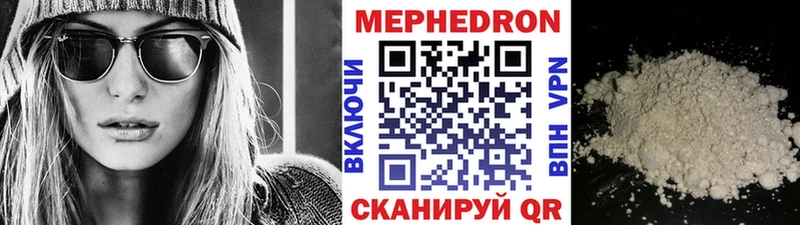 МЯУ-МЯУ VHQ  MEGA зеркало  Отрадная 