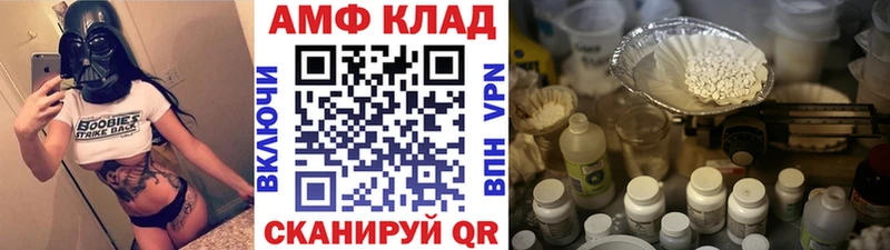 купить наркоту  Отрадная  МЕТАМФЕТАМИН мет 