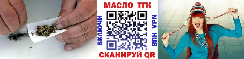 Дистиллят ТГК вейп с тгк  darknet Telegram  Отрадная 